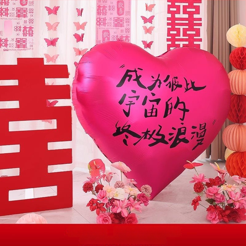 Vjenčani foto backdrop – zidna naljepnica rekvizita za dekoraciju zaruka; nije uvezeno; osobni poklon