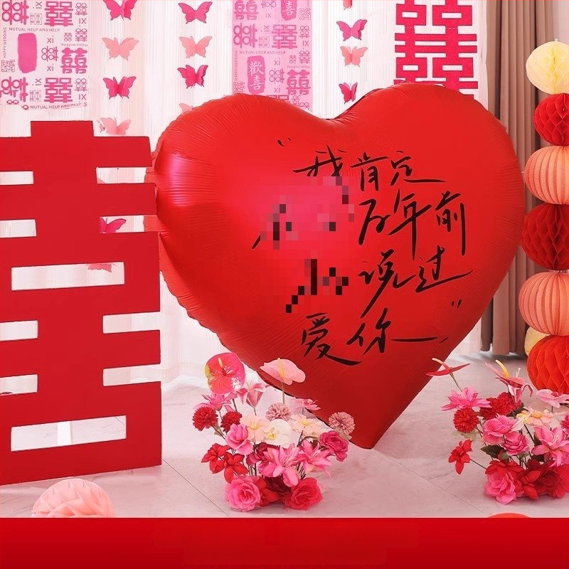 Vjenčani foto backdrop – zidna naljepnica rekvizita za dekoraciju zaruka; nije uvezeno; osobni poklon