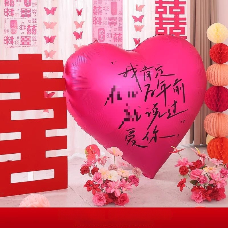 Vjenčani foto backdrop – zidna naljepnica rekvizita za dekoraciju zaruka; nije uvezeno; osobni poklon