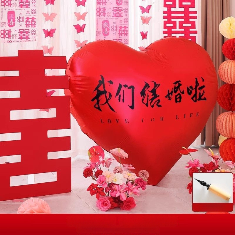 Vjenčani foto backdrop – zidna naljepnica rekvizita za dekoraciju zaruka; nije uvezeno; osobni poklon