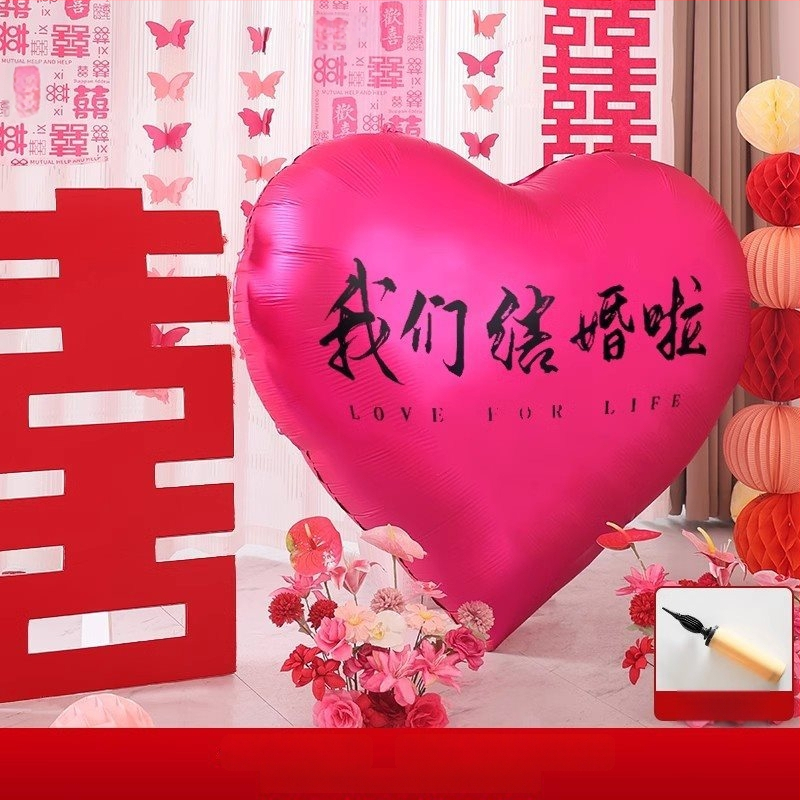 Vjenčani foto backdrop – zidna naljepnica rekvizita za dekoraciju zaruka; nije uvezeno; osobni poklon