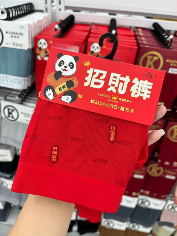 Meeste modalist bokserid Mulberry siidiga vooderdu, keskmine talje, kootud, trükiga zodiaki aasta kujundus, 3D efekt ja tekst