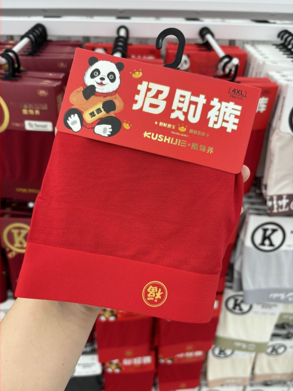 Meeste modalist bokserid Mulberry siidiga vooderdu, keskmine talje, kootud, trükiga zodiaki aasta kujundus, 3D efekt ja tekst