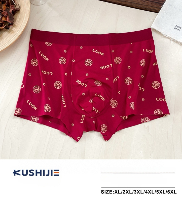 Meeste modalist bokserid Mulberry siidiga vooderdu, keskmine talje, kootud, trükiga zodiaki aasta kujundus, 3D efekt ja tekst