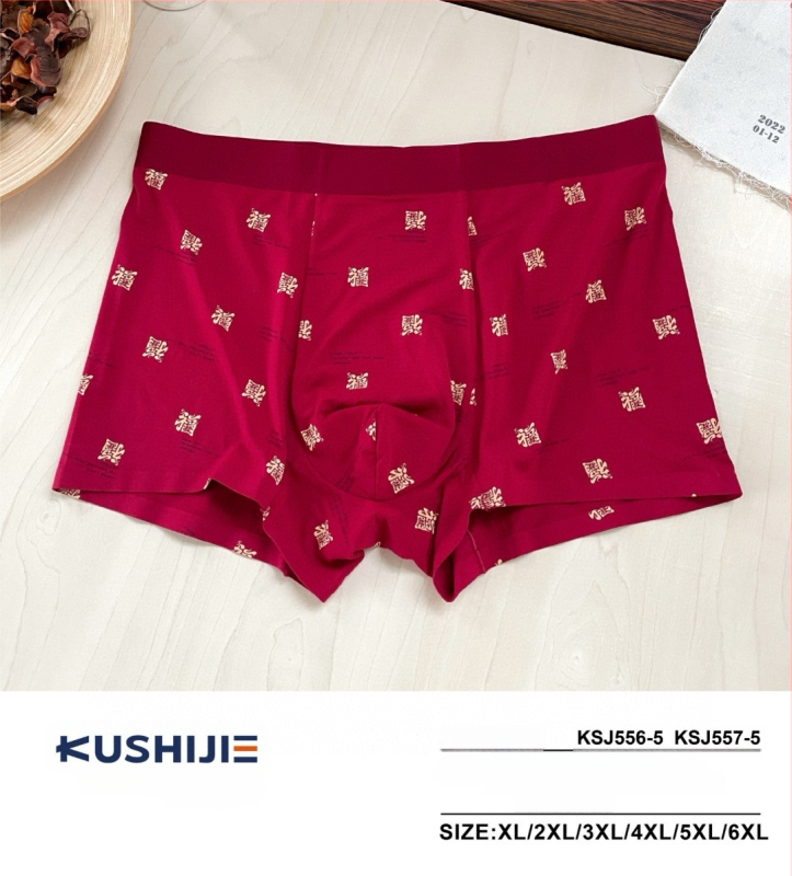 Meeste modalist bokserid Mulberry siidiga vooderdu, keskmine talje, kootud, trükiga zodiaki aasta kujundus, 3D efekt ja tekst