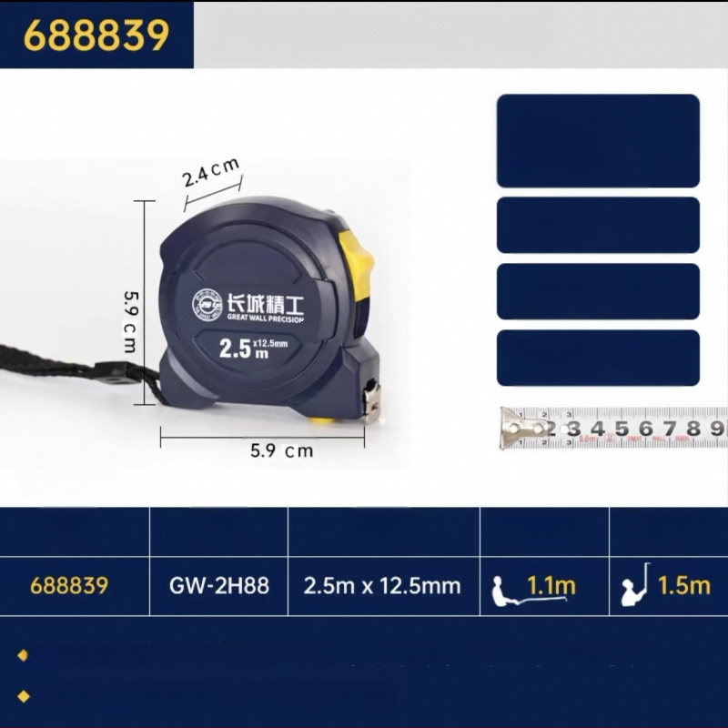 Great Wall Seiko mérőszalag – magas széntartalmú acél, három fék, Luban vonalzó