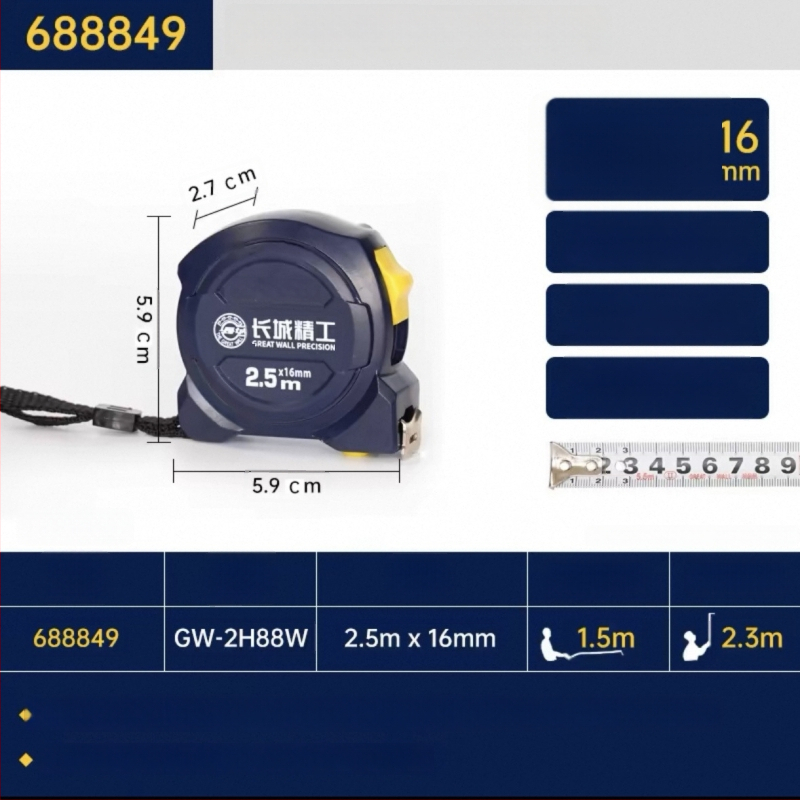 Great Wall Seiko mérőszalag – magas széntartalmú acél, három fék, Luban vonalzó