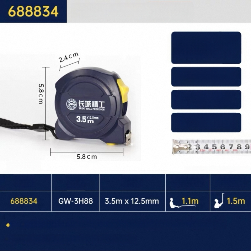 Great Wall Seiko mérőszalag – magas széntartalmú acél, három fék, Luban vonalzó