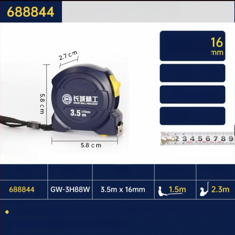 Great Wall Seiko mérőszalag – magas széntartalmú acél, három fék, Luban vonalzó