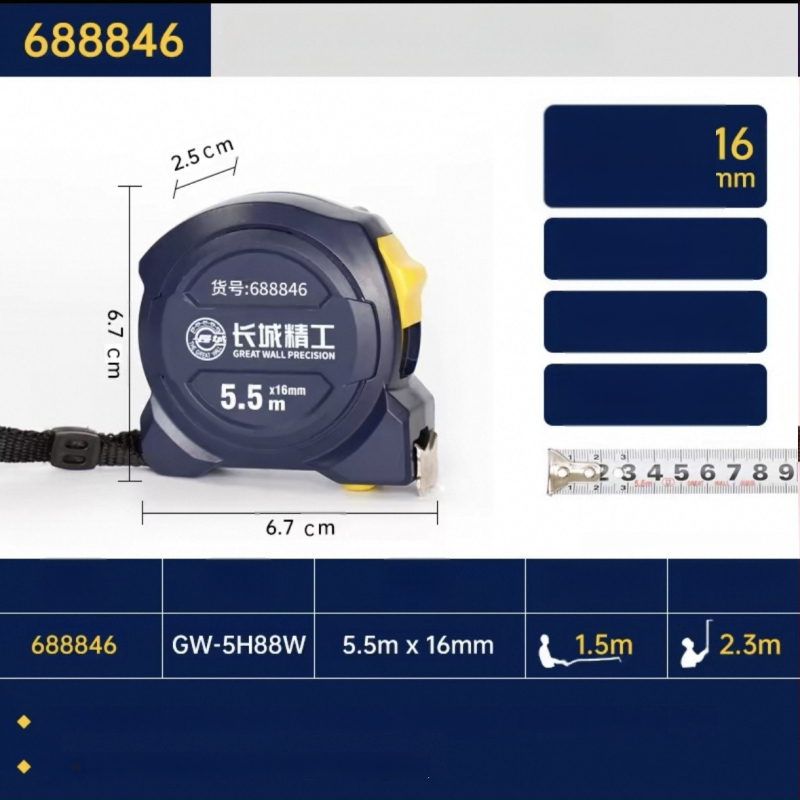 Great Wall Seiko mérőszalag – magas széntartalmú acél, három fék, Luban vonalzó