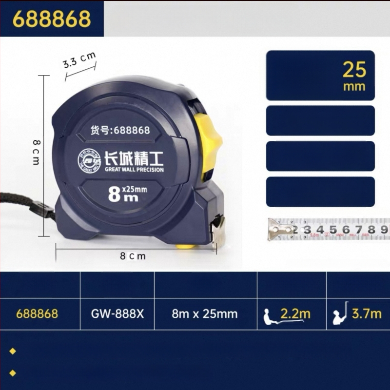 Great Wall Seiko mérőszalag – magas széntartalmú acél, három fék, Luban vonalzó