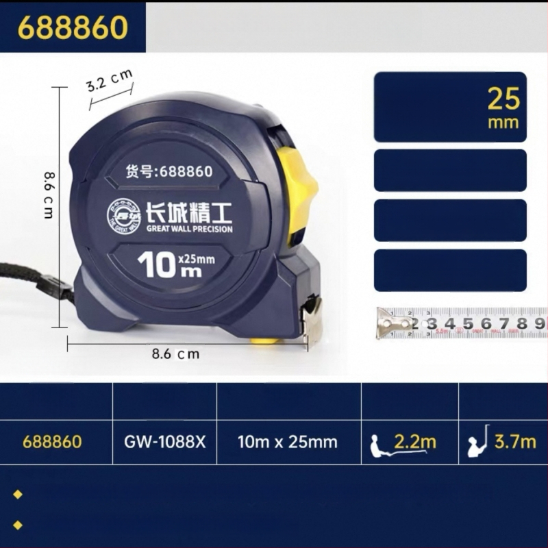 Great Wall Seiko mérőszalag – magas széntartalmú acél, három fék, Luban vonalzó