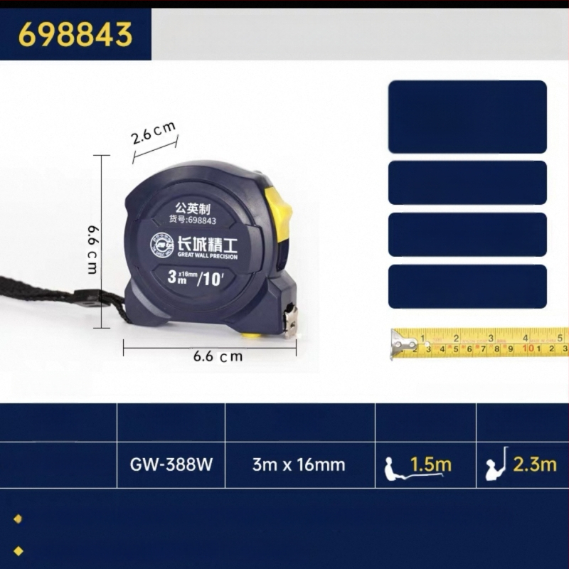 Great Wall Seiko mérőszalag – magas széntartalmú acél, három fék, Luban vonalzó