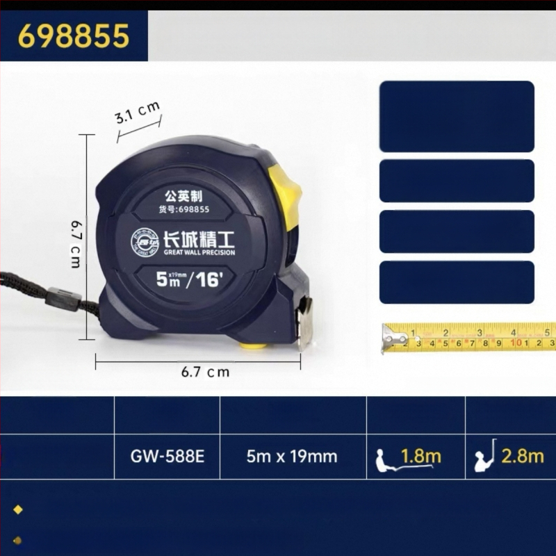 Great Wall Seiko mérőszalag – magas széntartalmú acél, három fék, Luban vonalzó