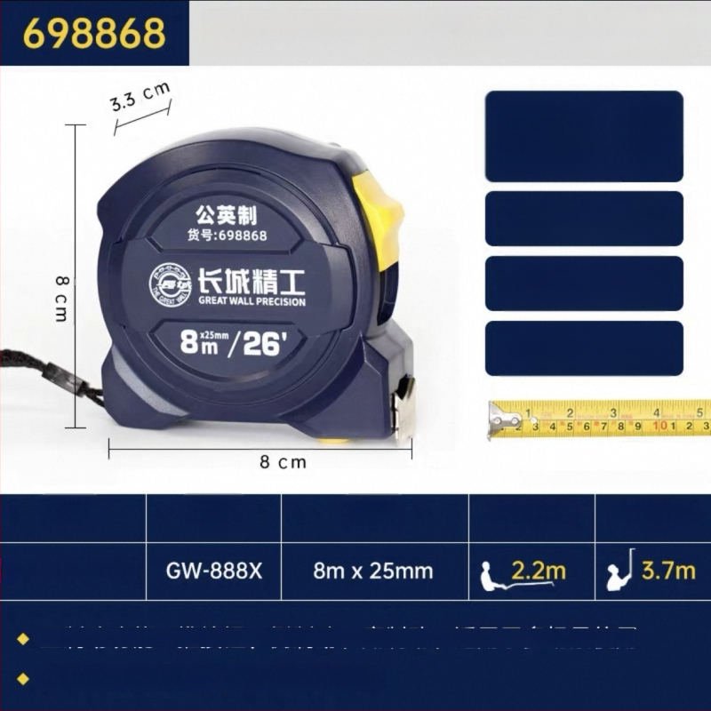 Great Wall Seiko mérőszalag – magas széntartalmú acél, három fék, Luban vonalzó