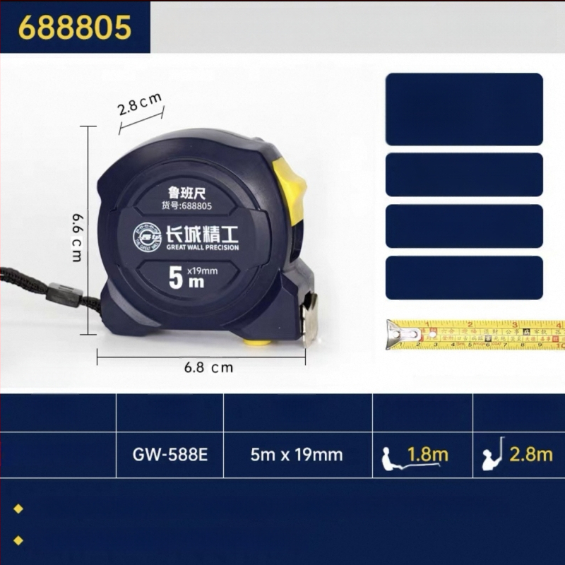 Great Wall Seiko mérőszalag – magas széntartalmú acél, három fék, Luban vonalzó