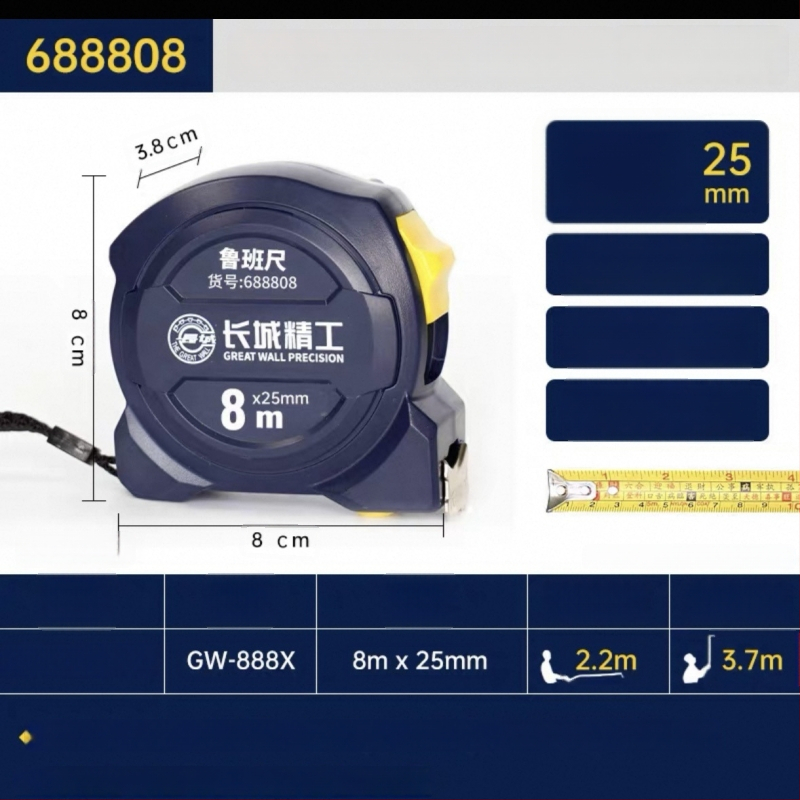 Great Wall Seiko mérőszalag – magas széntartalmú acél, három fék, Luban vonalzó