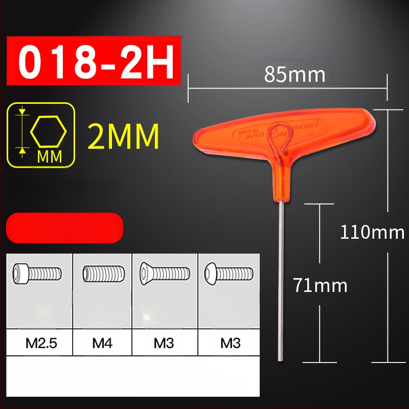 Σετ κατσαβιδιών με εξάγωνη υποδοχή και επεκτειόμενη λαβή Τ, μοντέλο 018l–2h, χρωμιοβάνιο ατσάλι, μετρικό, προέλευση Ιαπωνία