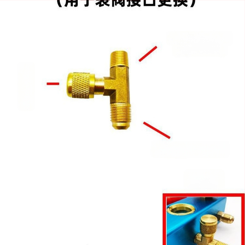 Συσκευή βαλβίδων: διακόπτης και τριόδρομη βαλβίδα, πιεσόμετρο, οπτικό παράθυρο ψυκτικού, εκκενωτικό βαλβίδας