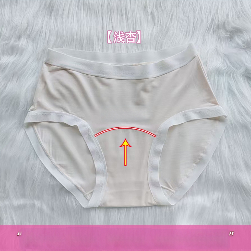 Дамски бикини от модал със средна талия, дишащи и антибактериални, с памучно чатало