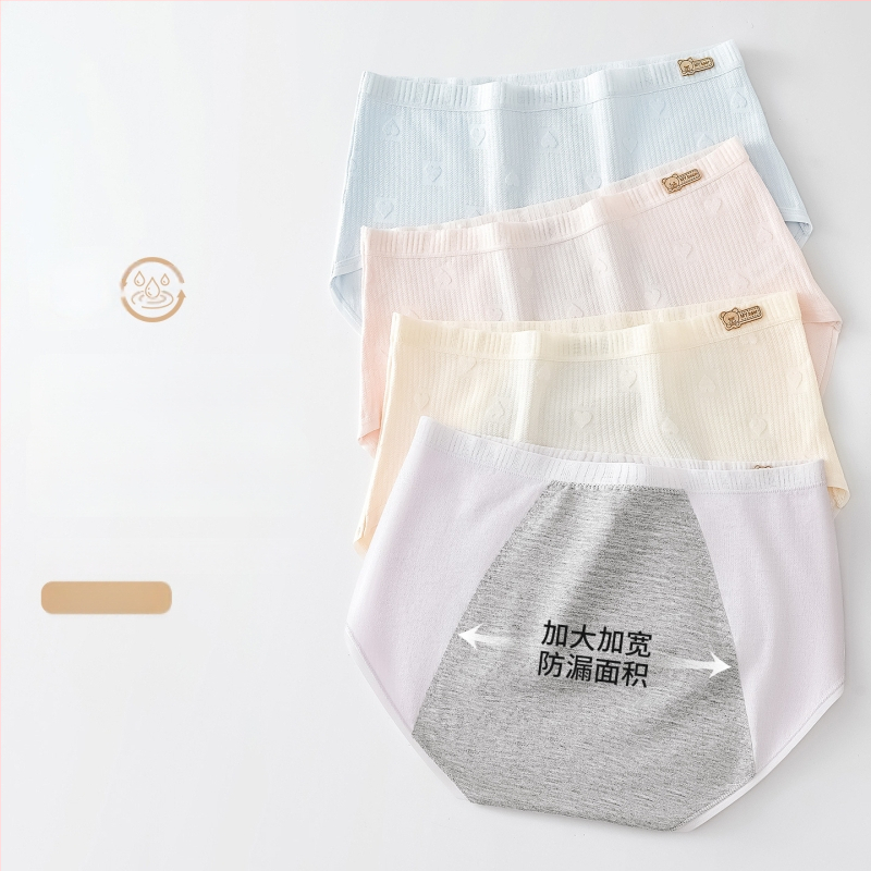 Női menstruációs alsó, magas derekú, fő anyag 94% pamut, intim zóna 100% pamut, szivárgás elleni védelem, egyszínű