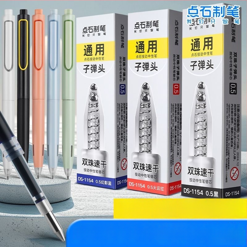 Рефил за писалка 0,5 мм, модел 1154, бързосъхнещ, рефил с двойна топка