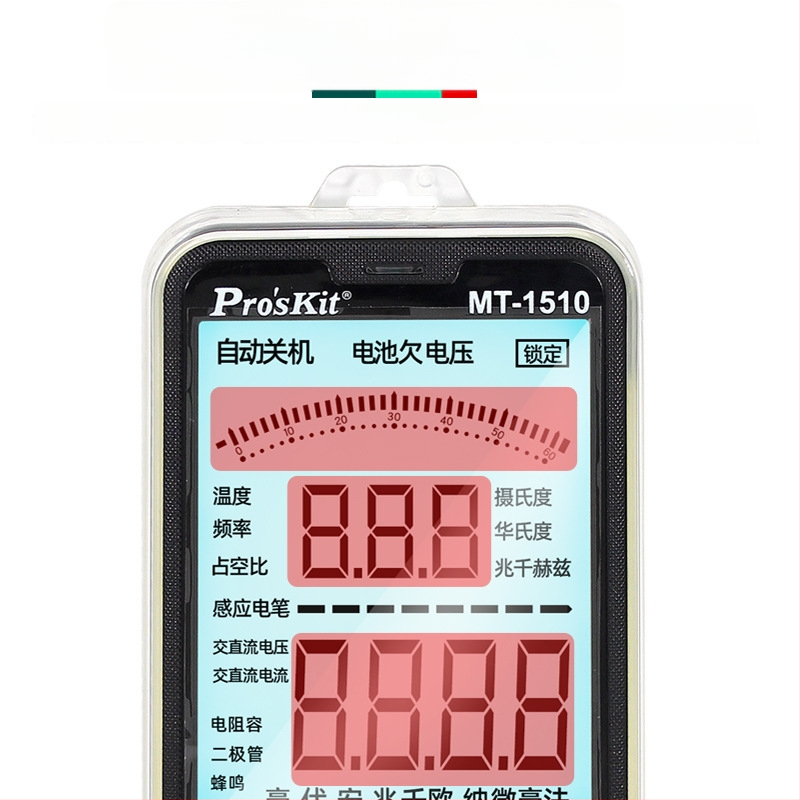 Baogong MT-1510 digitalni multimetar visoke preciznosti, zaštita od pregrijavanja, mjerenje struje, kompaktan i prenosiv