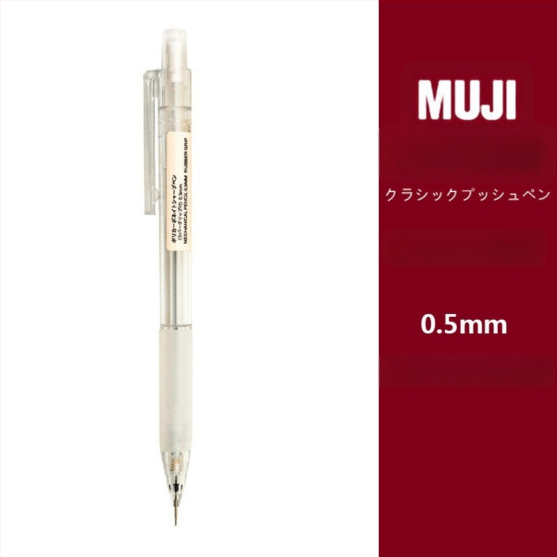 Muji механичен молив, 0,5 мм графитова сърцевина, 2B/HB, прозрачно тяло, пластмасов корпус, ергономичен дизайн за намаляване на умората