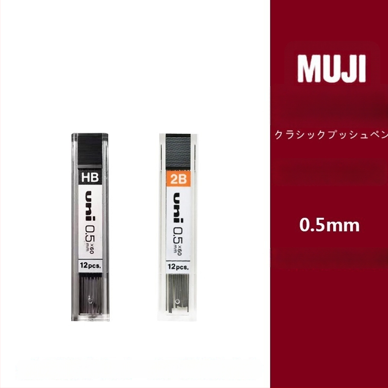 Muji механичен молив, 0,5 мм графитова сърцевина, 2B/HB, прозрачно тяло, пластмасов корпус, ергономичен дизайн за намаляване на умората