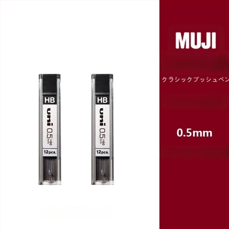 Muji механичен молив, 0,5 мм графитова сърцевина, 2B/HB, прозрачно тяло, пластмасов корпус, ергономичен дизайн за намаляване на умората