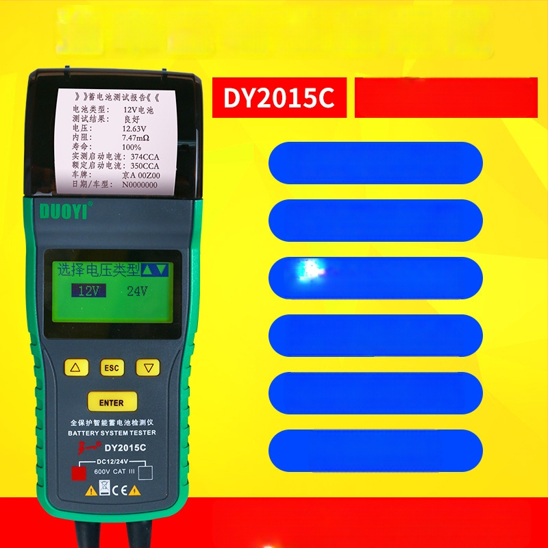 Duoyi Dy2015C tester za automobilsku bateriju – kapacitet baterije, vijek trajanja, unutarnji otpor, pokretanje i punjenje, 12V tester