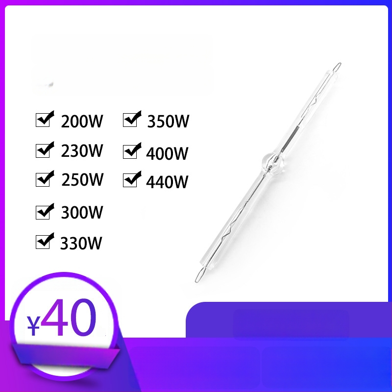 JHLP vlakno žarulje za projektor 200W–450W
