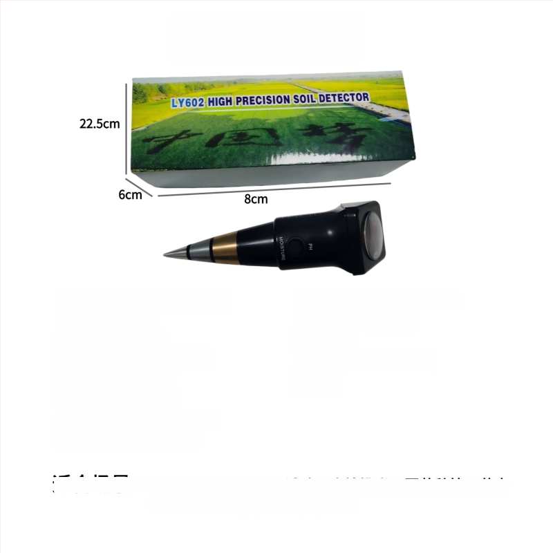 Visoko precizan tester pH tla i mjerač vlage tla, model Zy-601