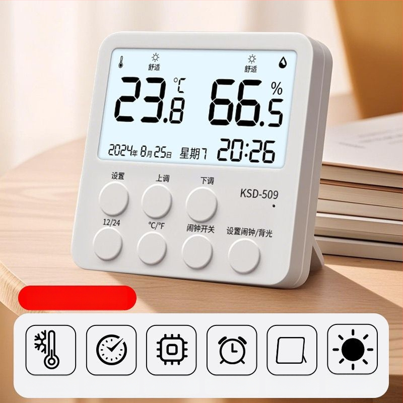 Вътрешен цифров термометър-хигромер с часовник и аларма, измерва температура и влажност