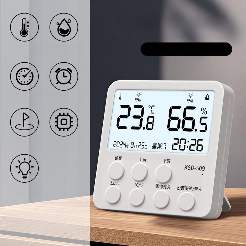 Вътрешен цифров термометър-хигромер с часовник и аларма, измерва температура и влажност