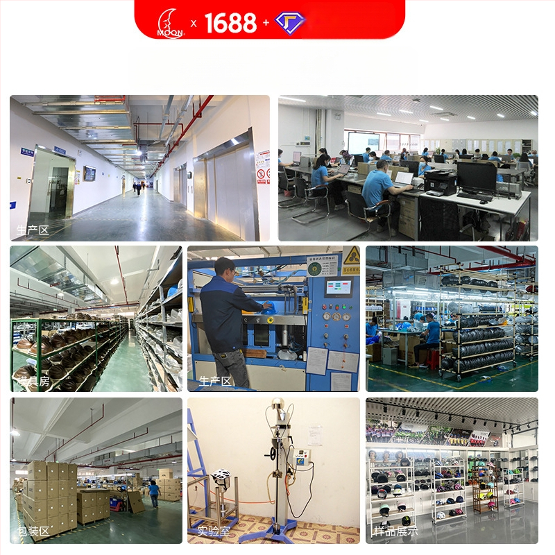 MOON ABS ски каска с интегрирани зимни очила, унисекс, пълно лице, за възрастни