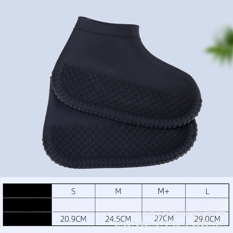 Силиконово защитно покривало за обувки - водоустойчиво, против хлъзгане, износоустойчиво, удебелено за пътуване