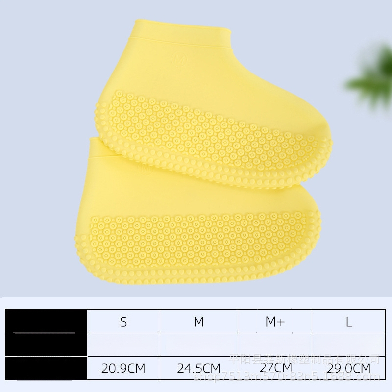 Силиконово защитно покривало за обувки - водоустойчиво, против хлъзгане, износоустойчиво, удебелено за пътуване