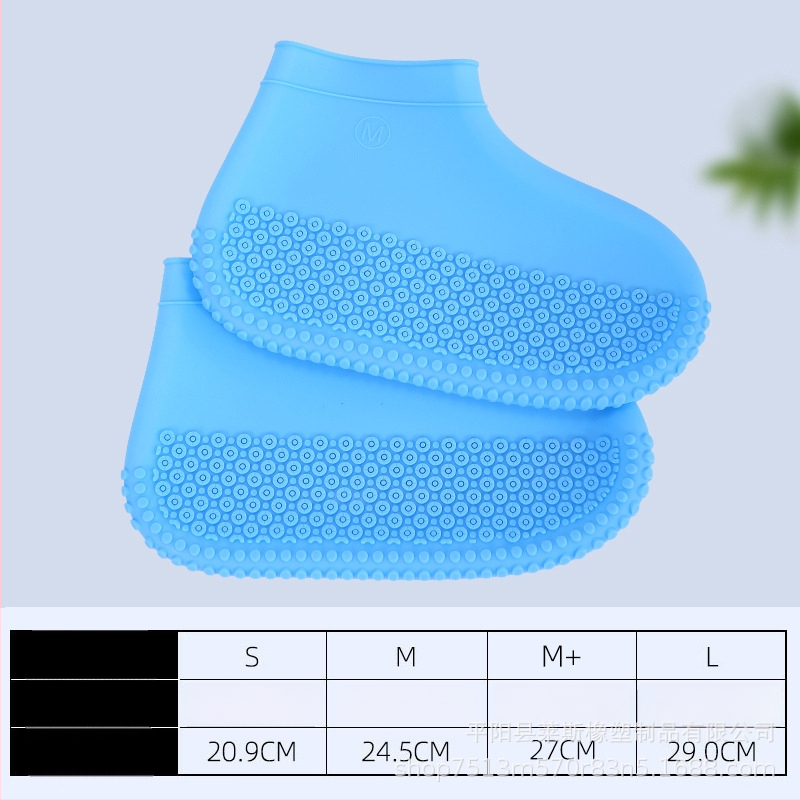 Силиконово защитно покривало за обувки - водоустойчиво, против хлъзгане, износоустойчиво, удебелено за пътуване