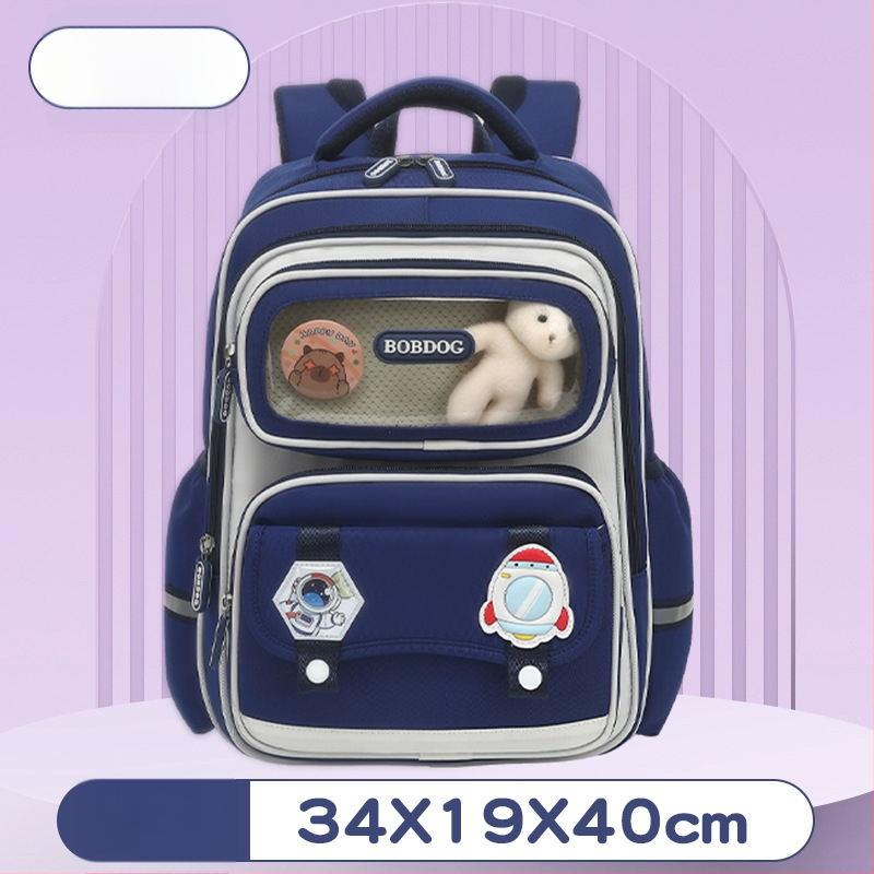 Унисекс ученическа раница за 1-6 клас, голям капацитет, Oxford плат, дишаща, водоустойчива, презрамки с въздушна подложка