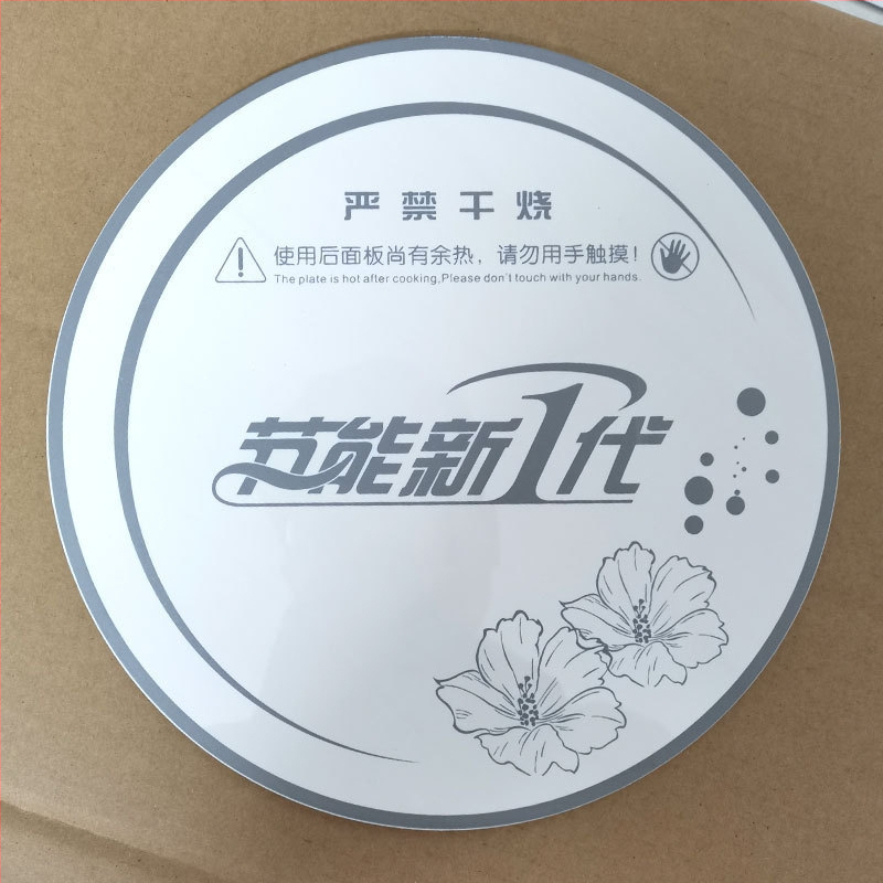 Стъклен панел за нагряване за индукционен котлон – кръгла форма, микро-кристална плоча, аксесоар за електрическа керамична плита