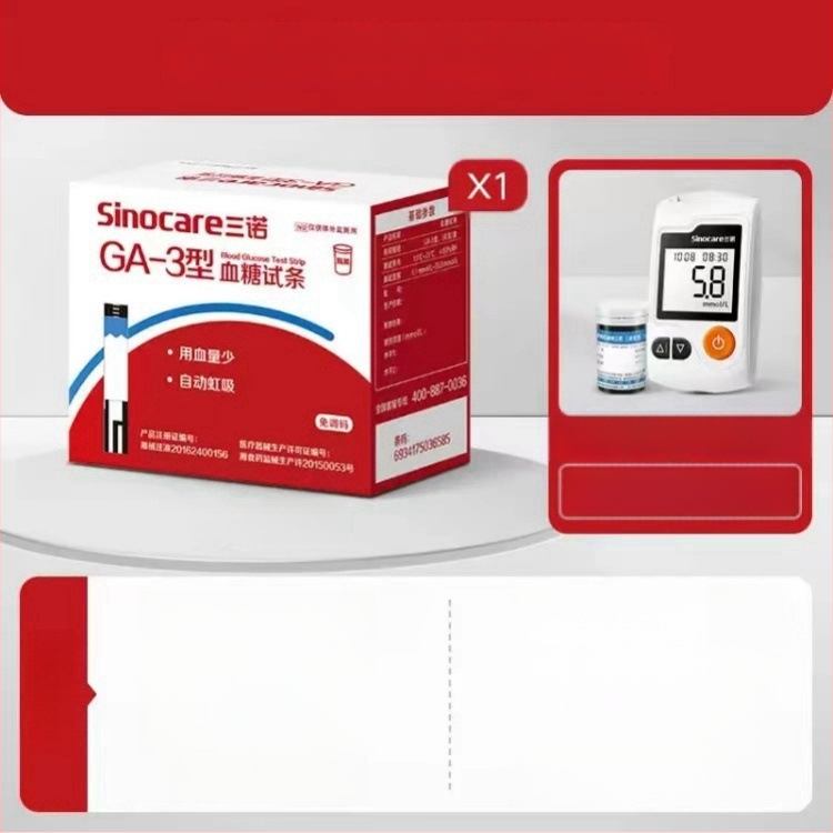 Sannuo GA-3 Veresuhkru/glükoosimõõtja häälega juhendamisega, koodi-vaba, täielikult automaatne, testiribadega, kogu riigi garantiiga