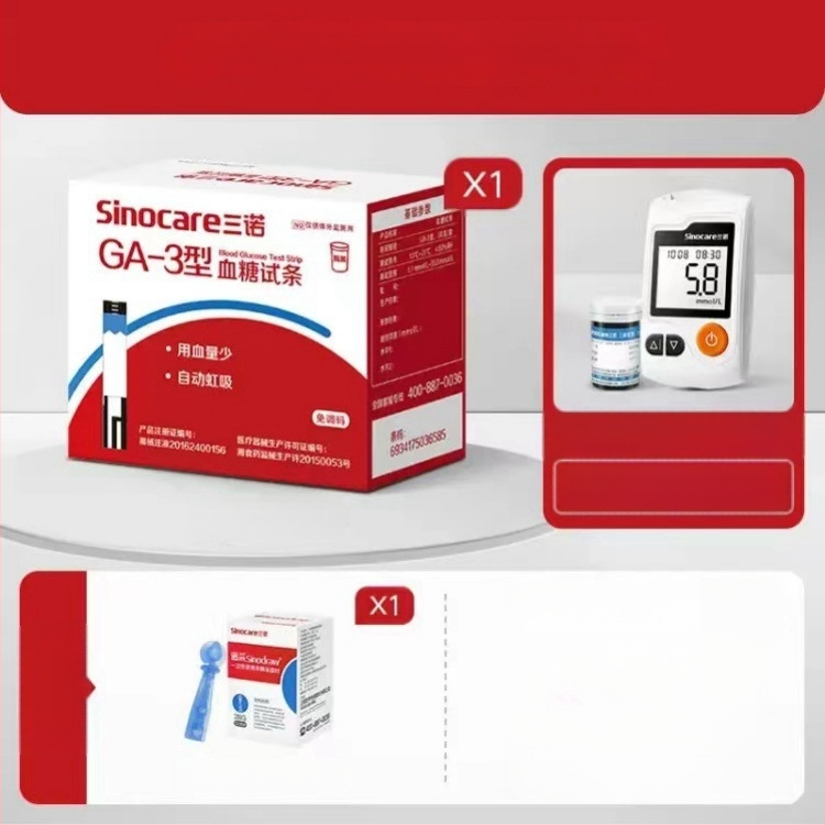 Sannuo GA-3 Veresuhkru/glükoosimõõtja häälega juhendamisega, koodi-vaba, täielikult automaatne, testiribadega, kogu riigi garantiiga