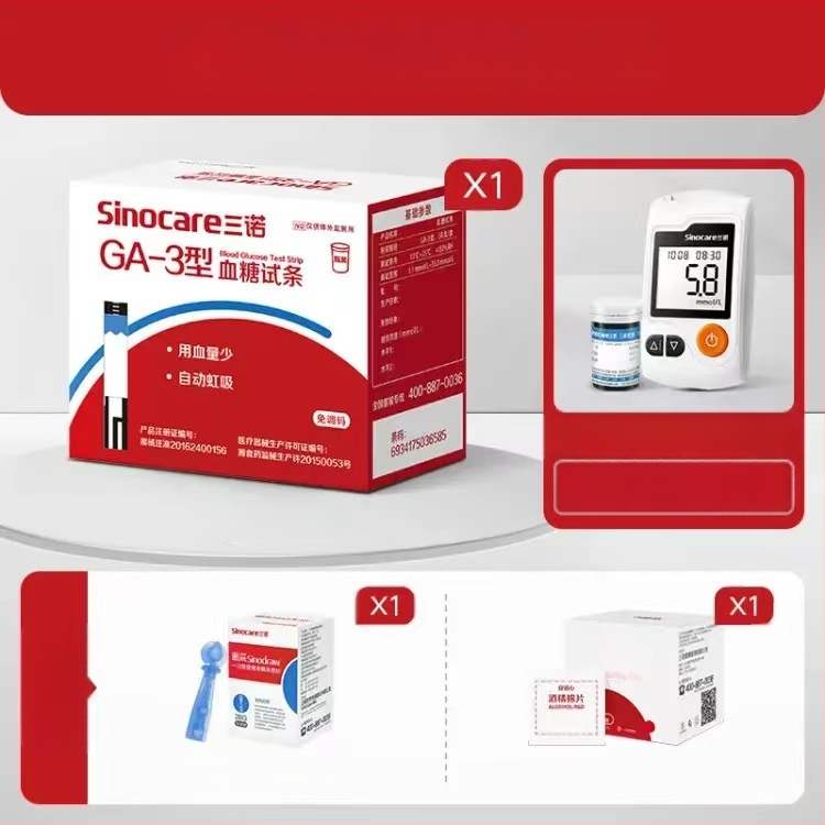 Sannuo GA-3 Veresuhkru/glükoosimõõtja häälega juhendamisega, koodi-vaba, täielikult automaatne, testiribadega, kogu riigi garantiiga