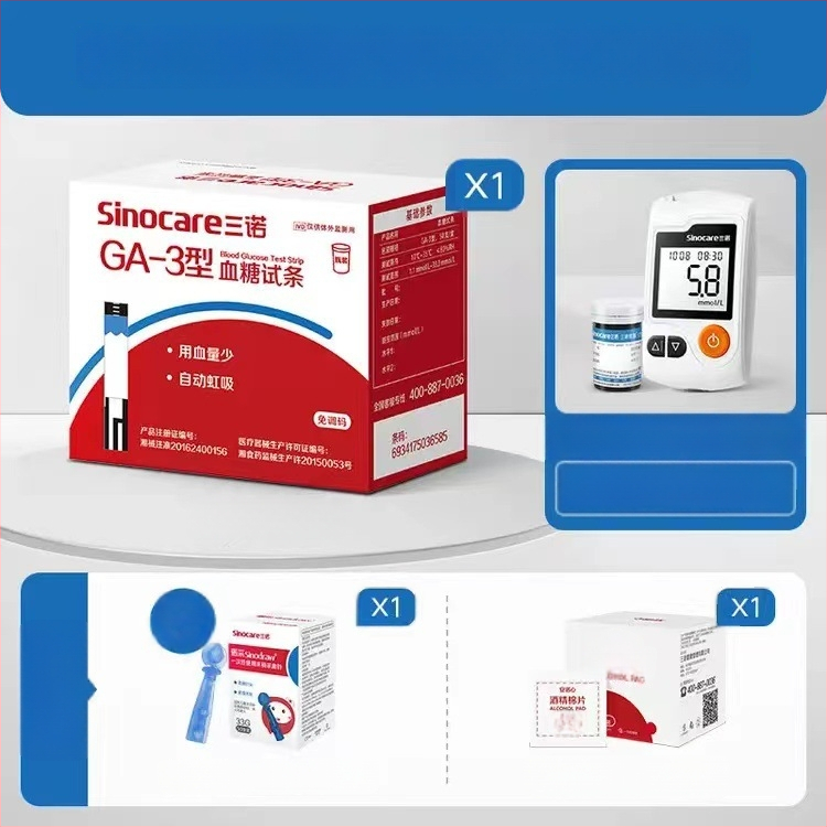 Sannuo GA-3 Veresuhkru/glükoosimõõtja häälega juhendamisega, koodi-vaba, täielikult automaatne, testiribadega, kogu riigi garantiiga