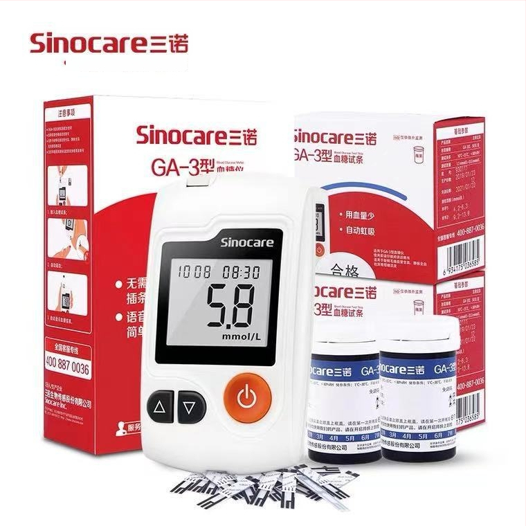 Sannuo GA-3 Veresuhkru/glükoosimõõtja häälega juhendamisega, koodi-vaba, täielikult automaatne, testiribadega, kogu riigi garantiiga