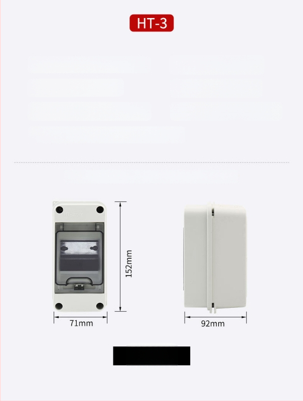 Rui Hang огнеупорна водоустойчива пластмасова разпределителна кутия за EV зареждане, повърхностно монтирана