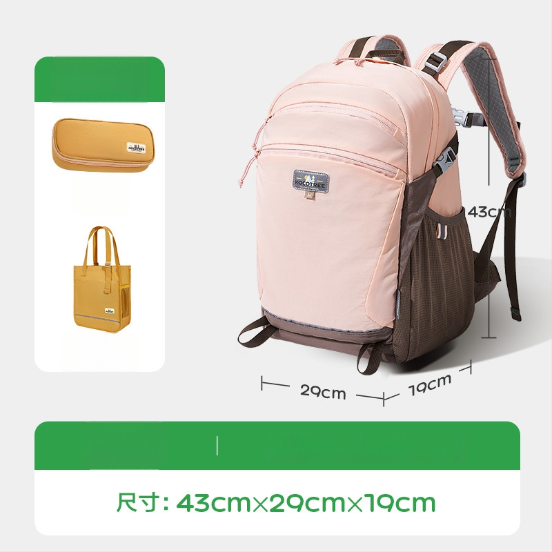 Kocotree Ергономична лека ученическа раница за 5–6 клас, нейлонова конструкция, защита на гръбнака и намаляване на тежестта, ергономичен гръб, детски стил