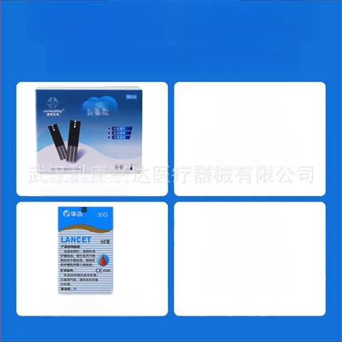 KH-100 veresuhkru testribad kodukasutuseks — KH-100 glükomeeter Kanghe, täiskasvanutele, riiklik garanti, meditsiiniline standard Zhejiang Machinery Injection 20162220827