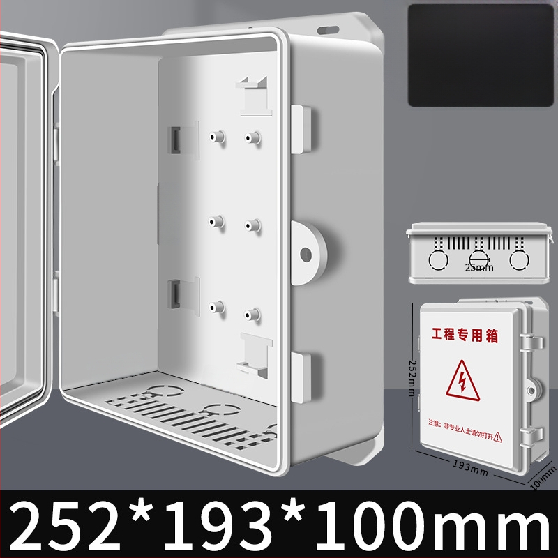 Външна пластмасова водоустойчива електрическа кутия за разпределение и измерване, свързваща кутия — индустриално наблюдение